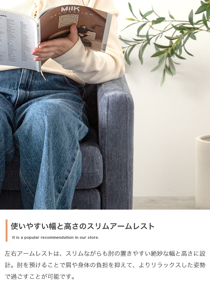【幅153cm】Fee 2.5人掛けソファ