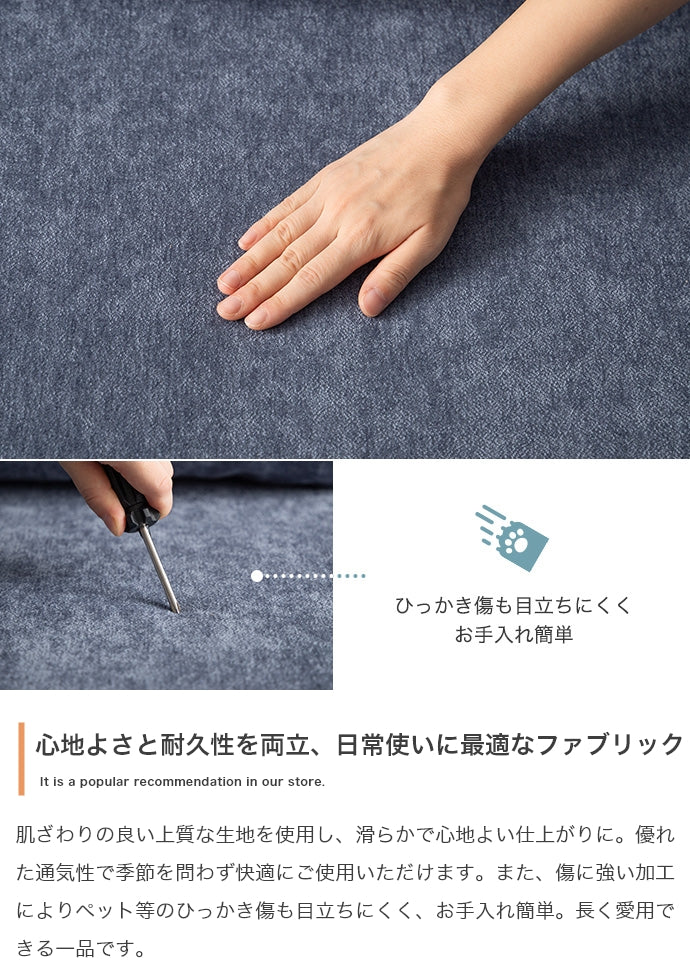 【幅153cm】Fee 2.5人掛けソファ