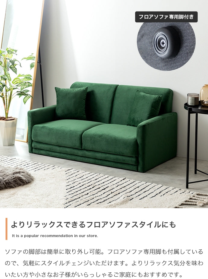 Ami 2人掛けコンパクトベロアソファ