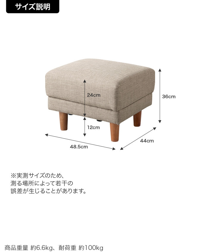 【単品】Emma コンパクトオットマン