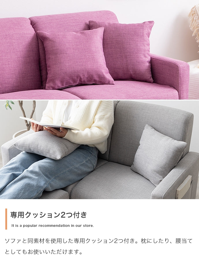 【2点セット】Emma コンパクト2人掛けソファ+オットマン