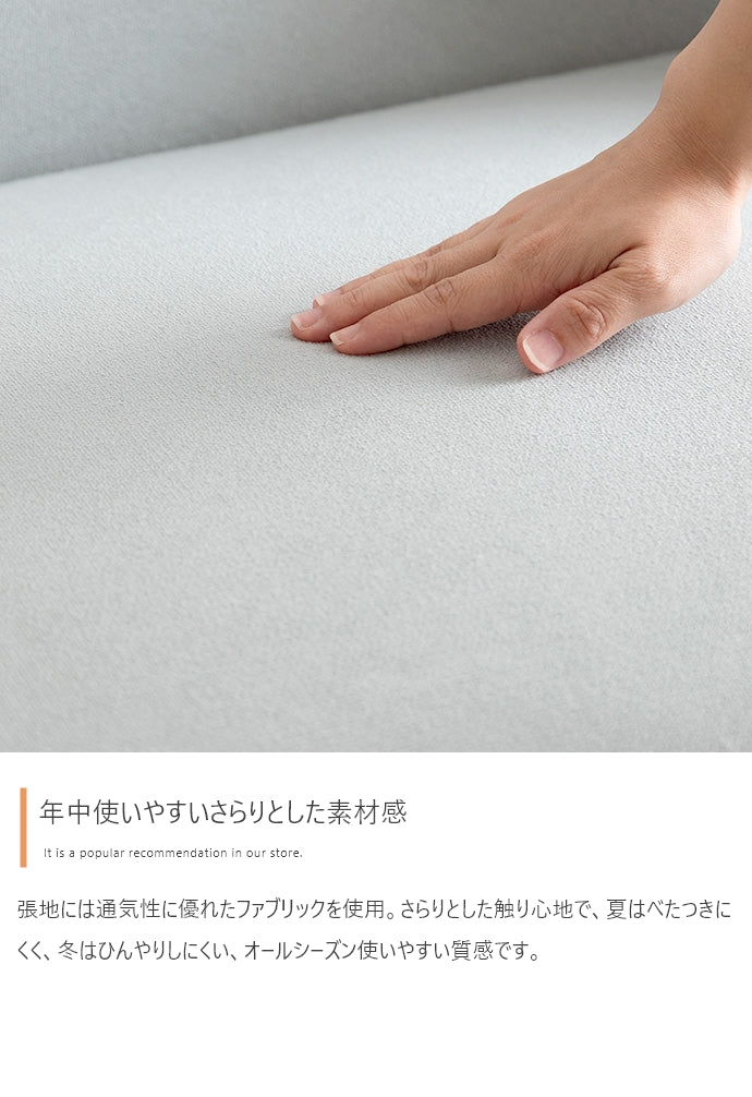 【幅119cm】Rond 2人掛けコンパクトラウンドソファ