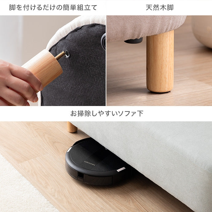 【幅119cm】Rond 2人掛けコンパクトラウンドソファ