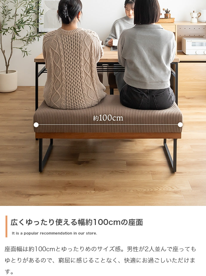 【単品】Claes ダイニングベンチ