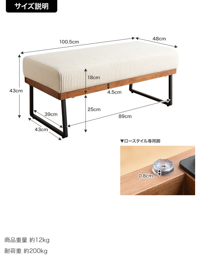 【単品】Claes ダイニングベンチ