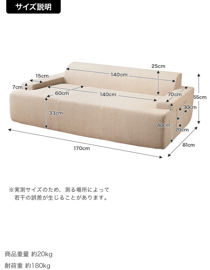 【単品】3人掛け圧縮ソファ