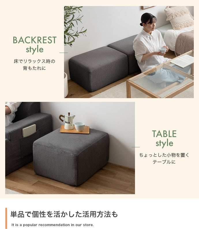 【単品】圧縮オットマン