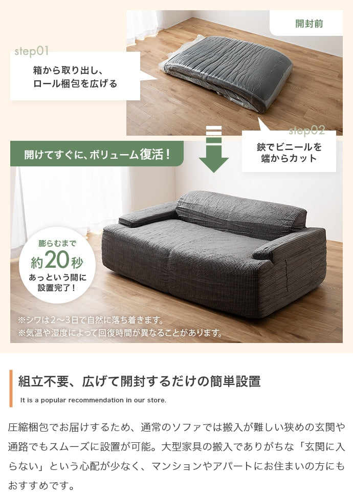 【単品】圧縮オットマン