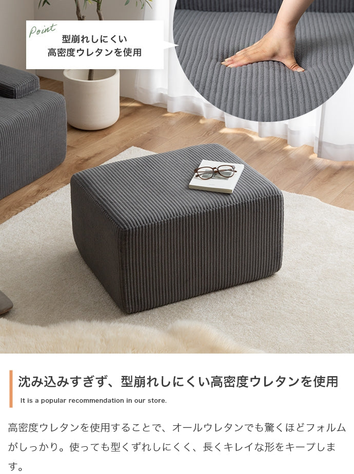 【単品】圧縮オットマン