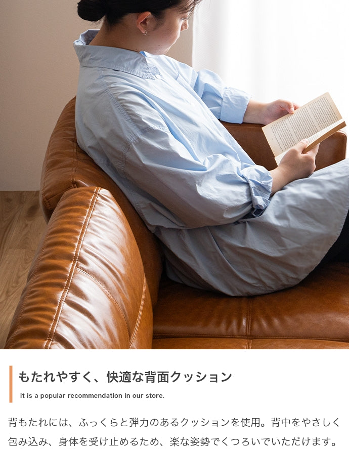 【幅135cm】Carlos 2人掛けソファ