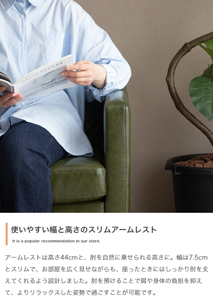 【幅135cm】Carlos 2人掛けソファ