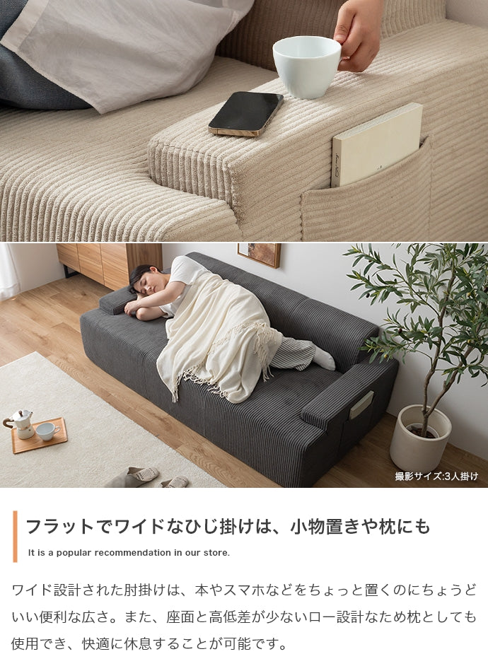 【2点セット】3人掛け圧縮ソファ+オットマン