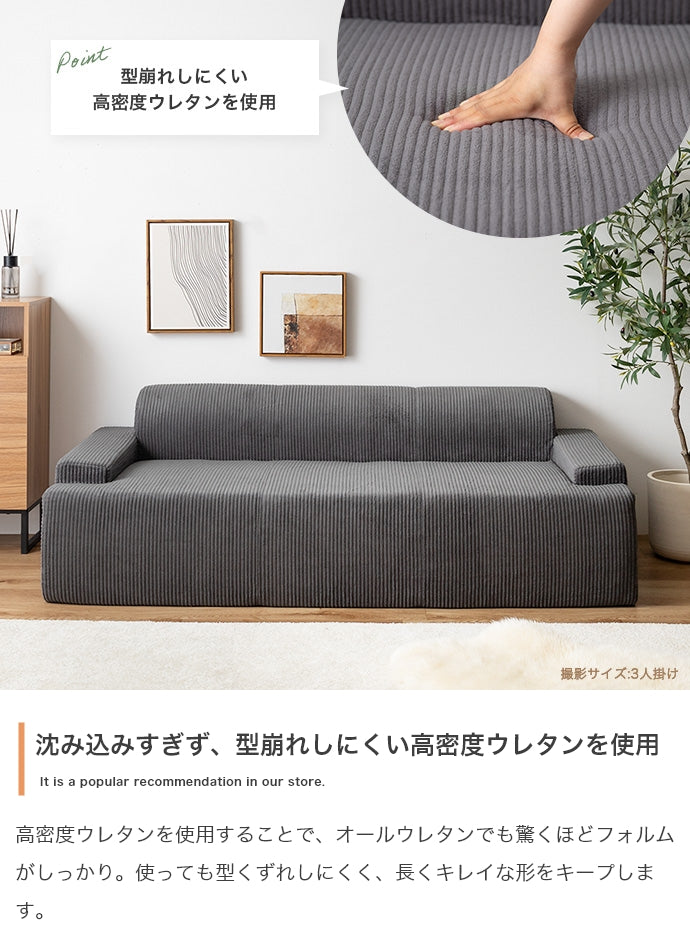 【2点セット】3人掛け圧縮ソファ+オットマン