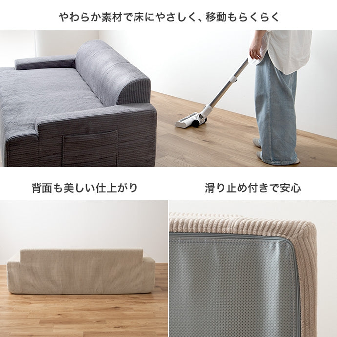 【2点セット】3人掛け圧縮ソファ+オットマン