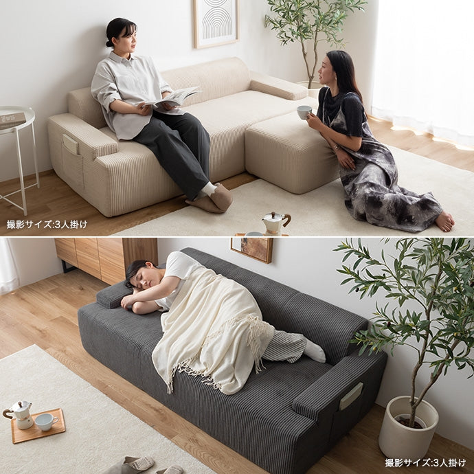 【2点セット】3人掛け圧縮ソファ+オットマン
