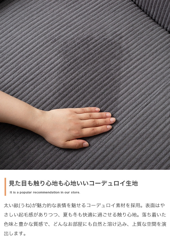 【2点セット】2人掛け圧縮ソファ+オットマン