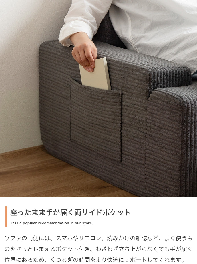 【2点セット】2人掛け圧縮ソファ+オットマン