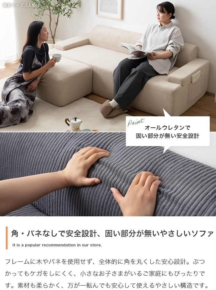【2点セット】2人掛け圧縮ソファ+オットマン