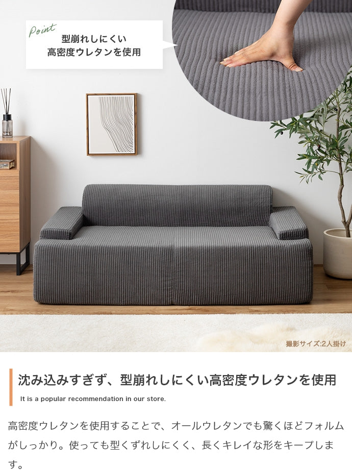 【2点セット】2人掛け圧縮ソファ+オットマン
