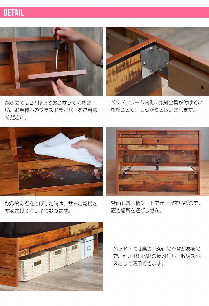 【シングル】Berg ヴィンテージ風 引き出し収納付き多機能ベッド