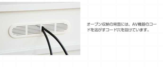 Sasha テレビボード 幅110cm
