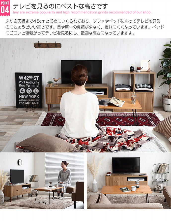 Sasha テレビボード 幅110cm