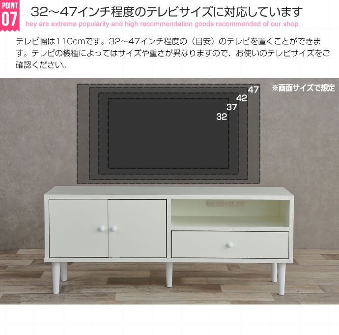 Sasha テレビボード 幅110cm
