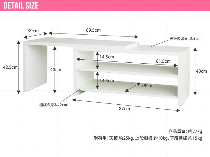 Willie スライドテレビボード