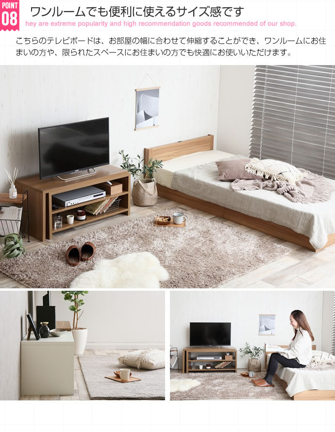 Willie スライドテレビボード