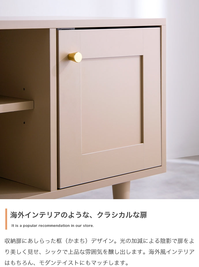 【幅90cm】Calan テレビ台