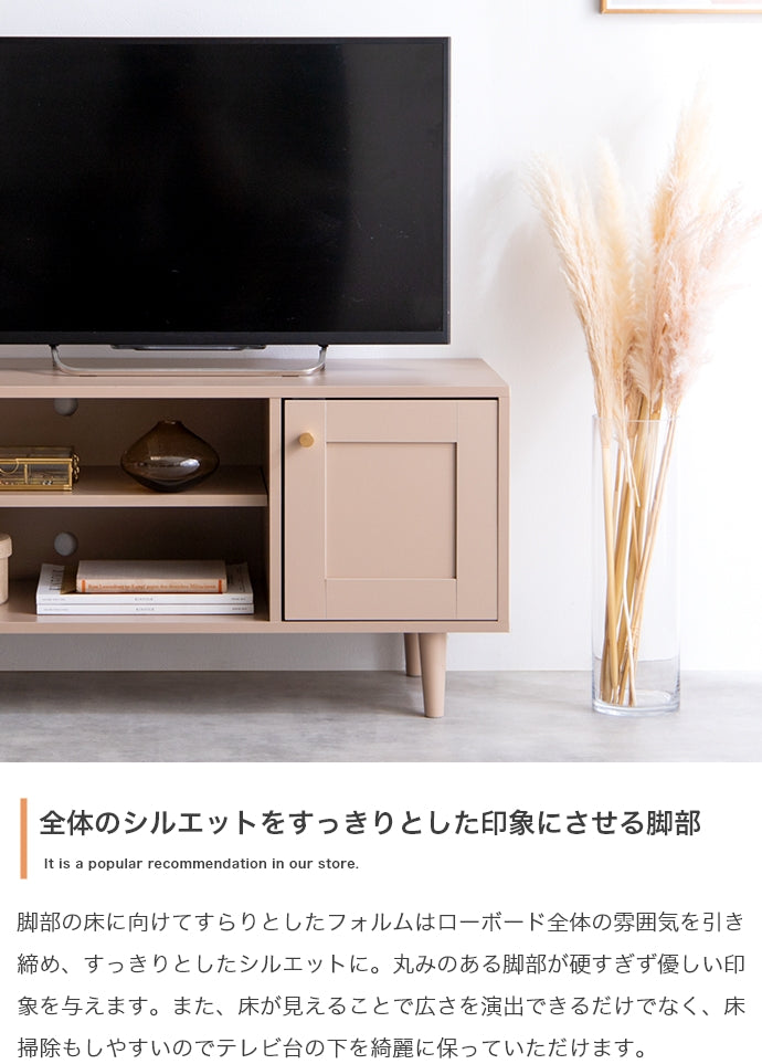 【幅90cm】Calan テレビ台