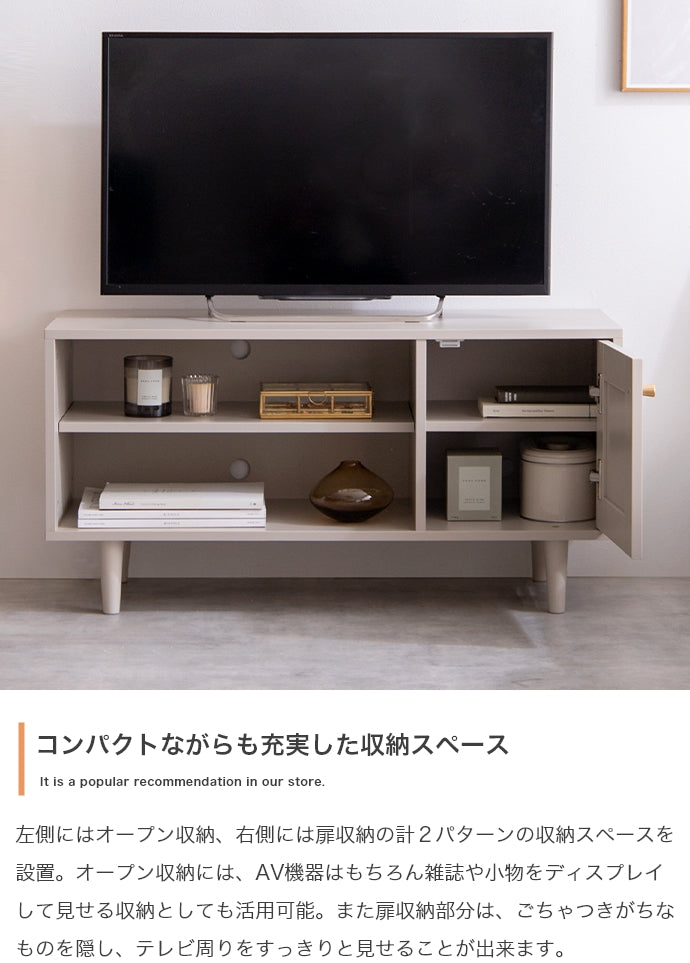 【幅90cm】Calan テレビ台