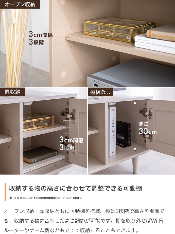 【幅90cm】Calan テレビ台