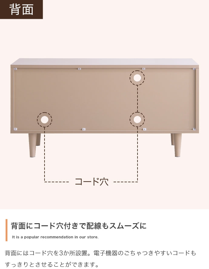 【幅90cm】Calan テレビ台