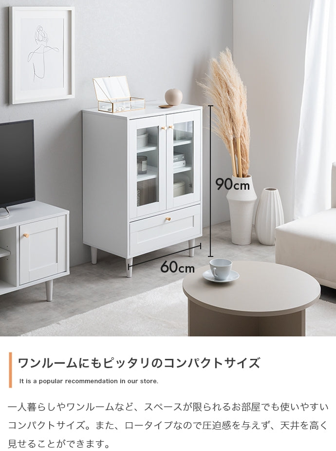 【幅60cm】Calan ガラスキャビネット
