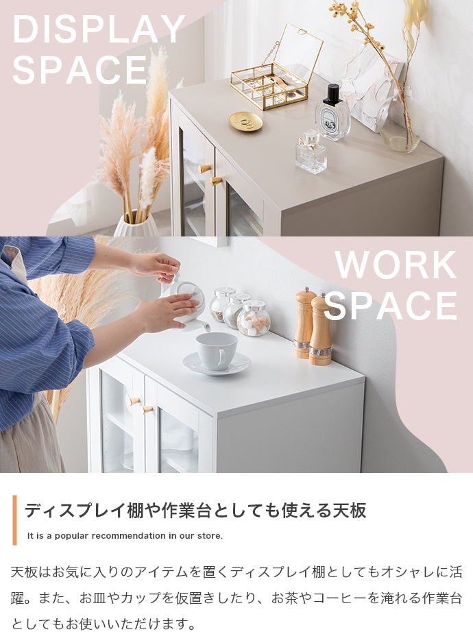 【幅60cm】Calan ガラスキャビネット