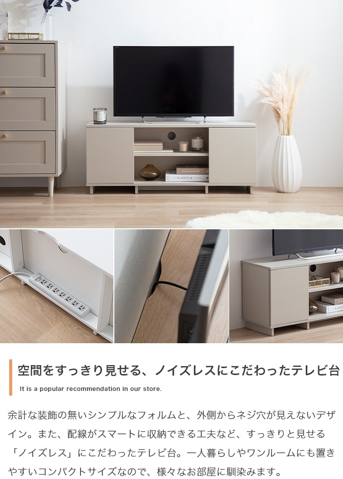 【幅100cm】Sehen テレビ台