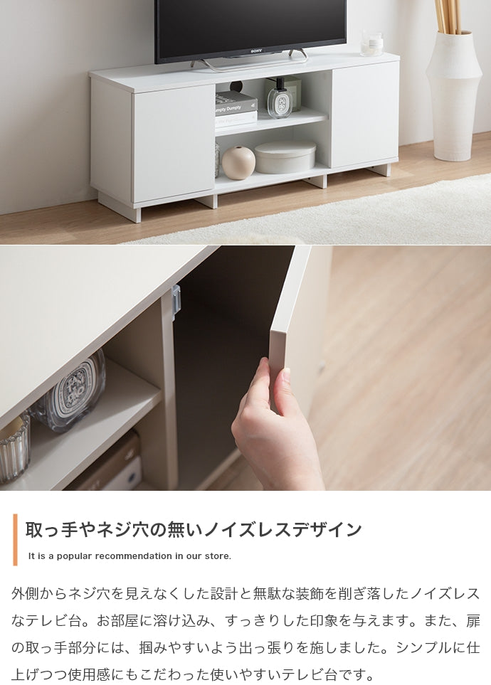 【幅100cm】Sehen テレビ台