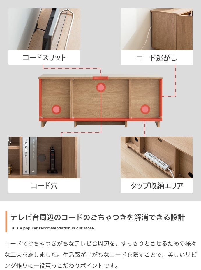 【幅100cm】Sehen テレビ台