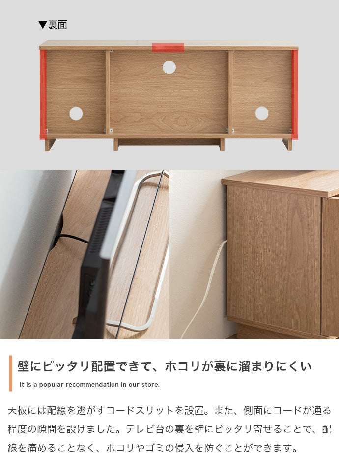 【幅100cm】Sehen テレビ台