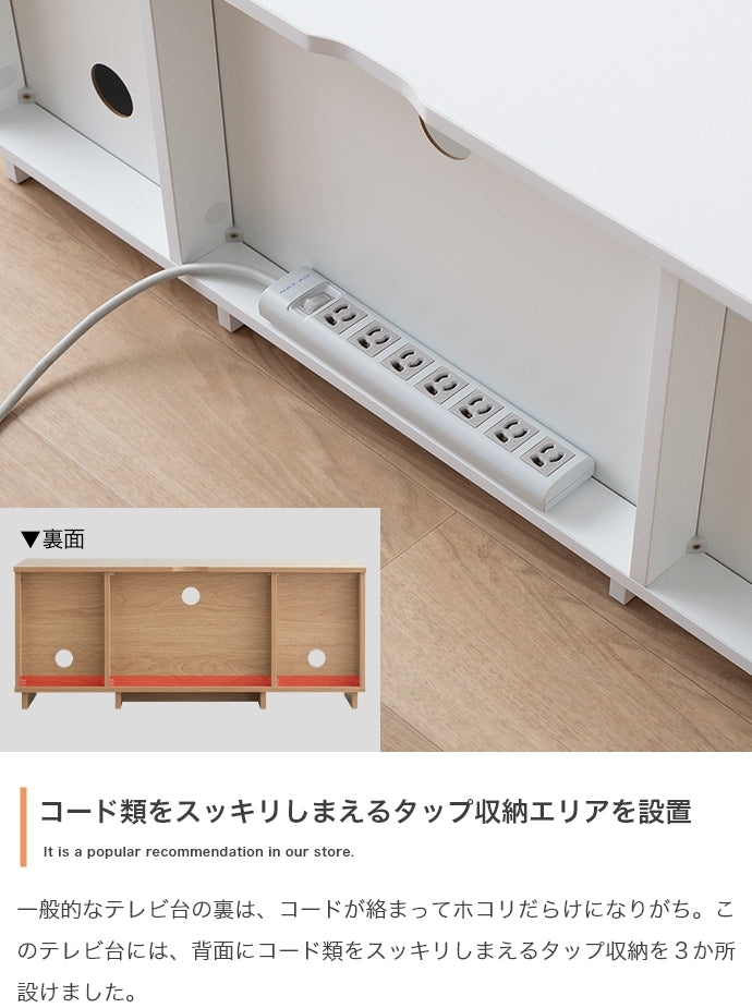 【幅100cm】Sehen テレビ台