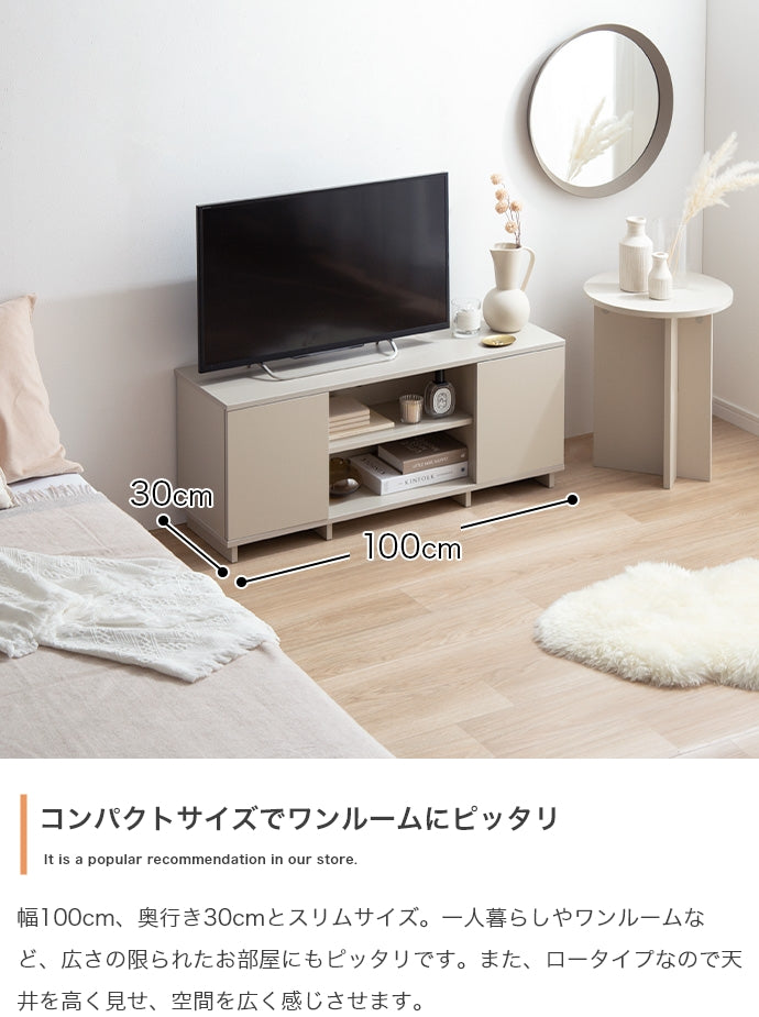 【幅100cm】Sehen テレビ台