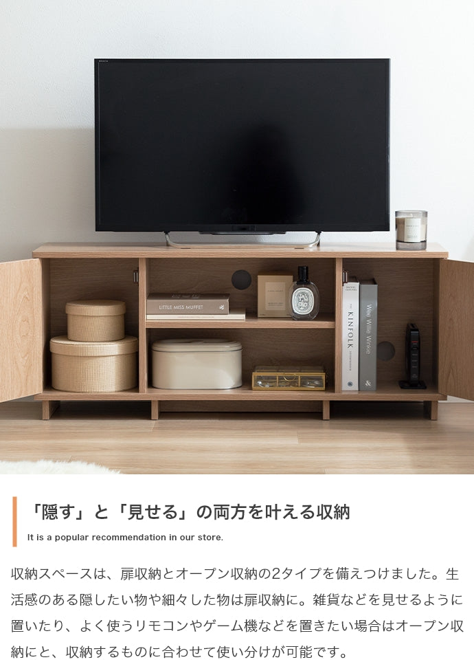 【幅100cm】Sehen テレビ台