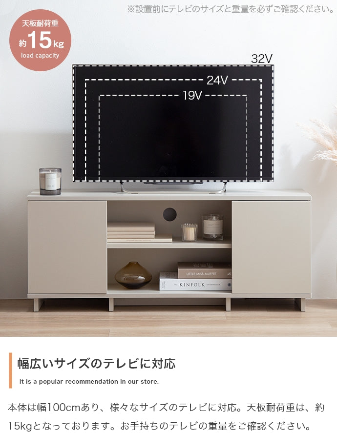 【幅100cm】Sehen テレビ台