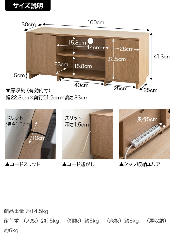 【幅100cm】Sehen テレビ台