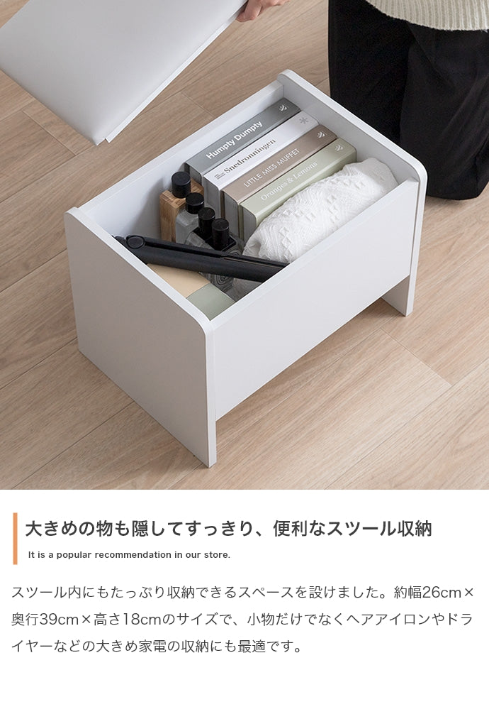 【幅50cm】Qure コンパクトドレッサー