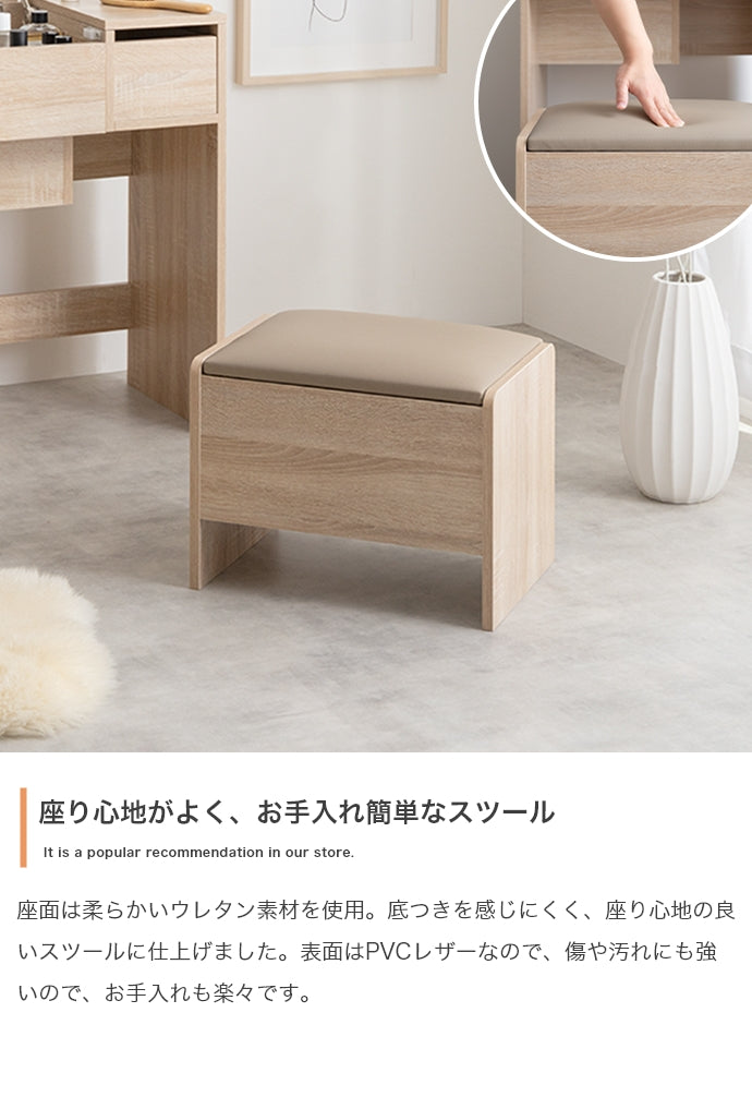 【幅50cm】Qure コンパクトドレッサー