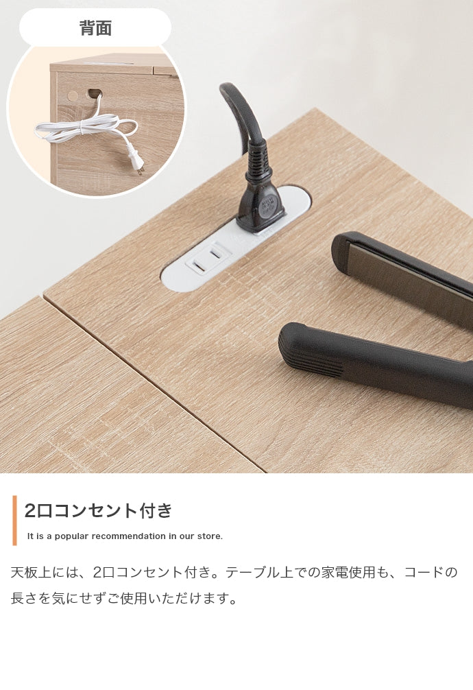 【幅50cm】Qure コンパクトドレッサー