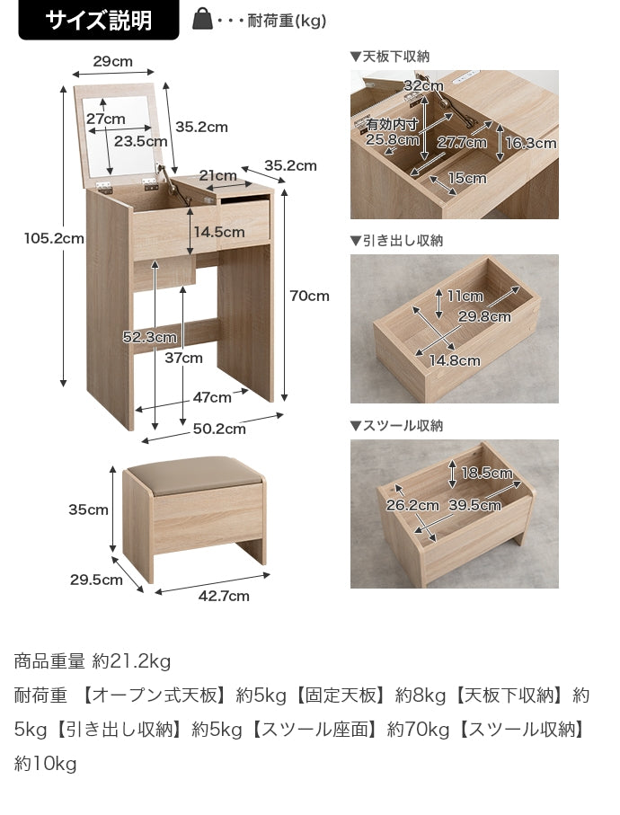 【幅50cm】Qure コンパクトドレッサー