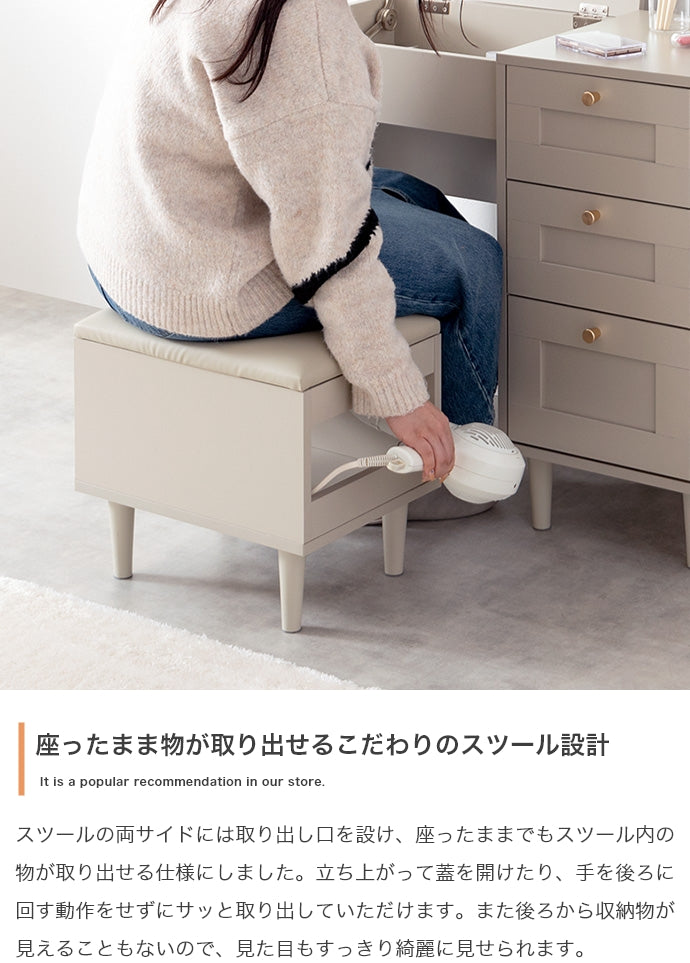 【幅80cm】Calan ドレッサーデスク